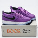 Nike Kobe 1 Ashen Slte Purple
