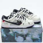 Nike SB Dunk Retro
