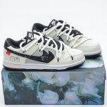 Nike SB Dunk Retro