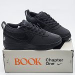 Nike Kobe 1 Ashen Slte black