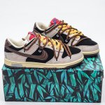 Nike SB Dunk Retro